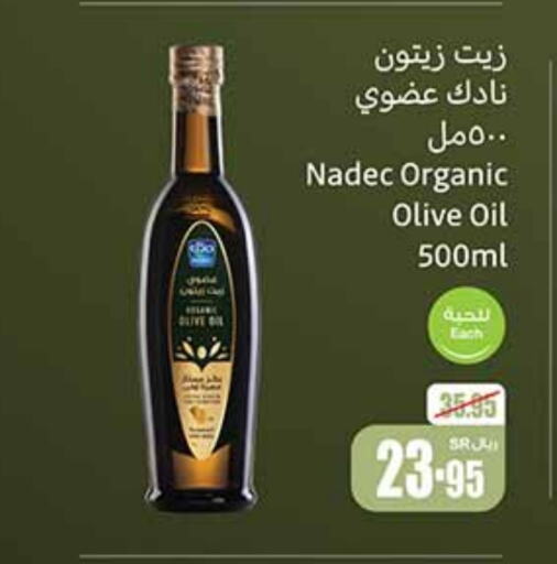 NADEC Olive Oil  in Othaim Markets in KSA, Saudi Arabia, Saudi - Unayzah