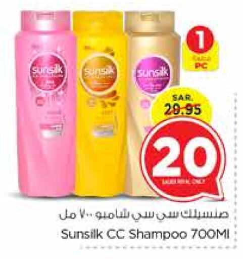 SUNSILK