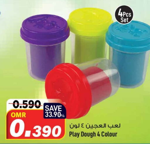    in MARK & SAVE in Oman - Muscat