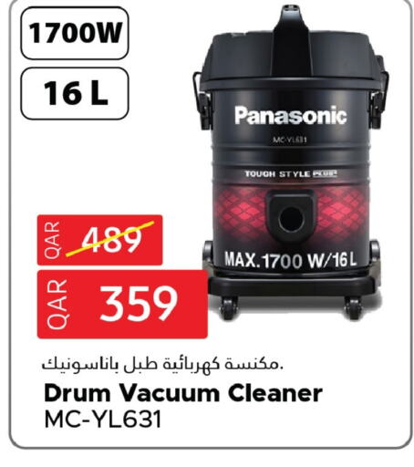 PANASONIC Vacuum Cleaner  in Family Food Centre in Qatar - Al Wakra