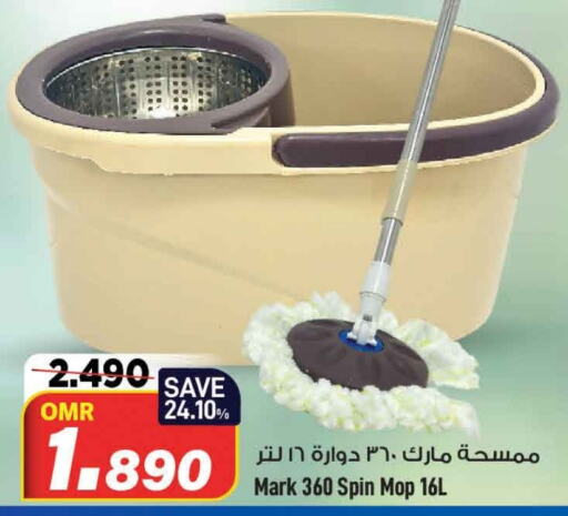  Cleaning Aid  in MARK & SAVE in Oman - Muscat