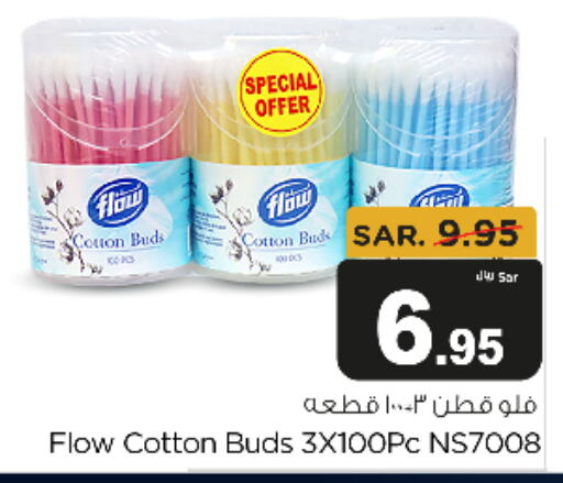  Cotton Buds & Rolls  in Budget Food in KSA, Saudi Arabia, Saudi - Riyadh