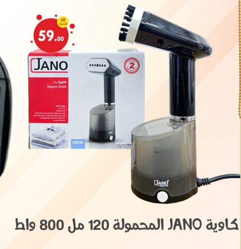  Ironbox  in Family Discount in KSA, Saudi Arabia, Saudi - Dammam