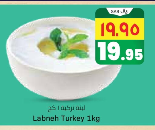 Labneh