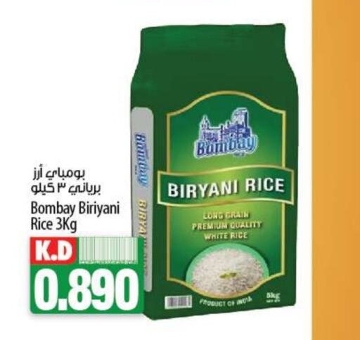 Basmati