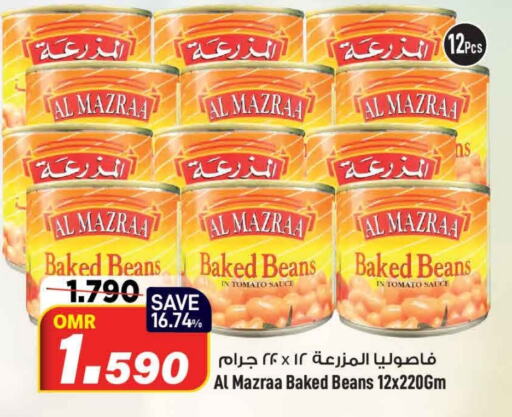  Baked Beans  in MARK & SAVE in Oman - Muscat