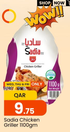 SADIA Frozen Whole Chicken  in Paris Hypermarket in Qatar - Al Wakra