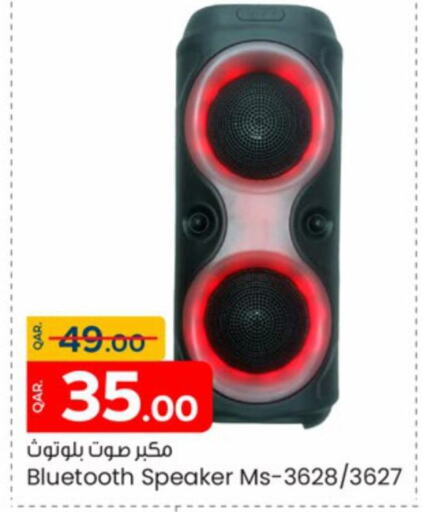  Speaker  in Paris Hypermarket in Qatar - Al Wakra