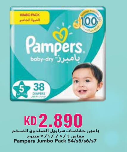 Pampers