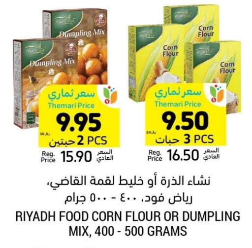 RIYADH FOOD Corn Flour  in Tamimi Market in KSA, Saudi Arabia, Saudi - Jubail