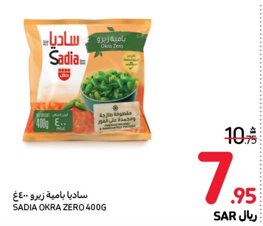 SADIA   in Carrefour in KSA, Saudi Arabia, Saudi - Jeddah