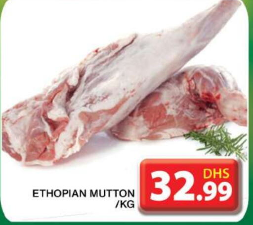  Mutton / Lamb  in Grand Hyper Market in UAE - Dubai