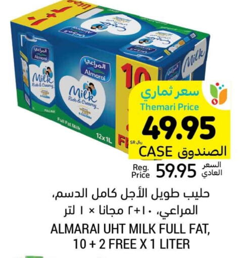 ALMARAI Long Life / UHT Milk  in Tamimi Market in KSA, Saudi Arabia, Saudi - Hafar Al Batin