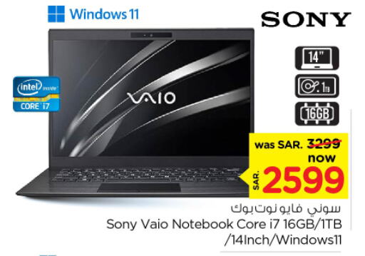 SONY Laptop  in Nesto in KSA, Saudi Arabia, Saudi - Riyadh