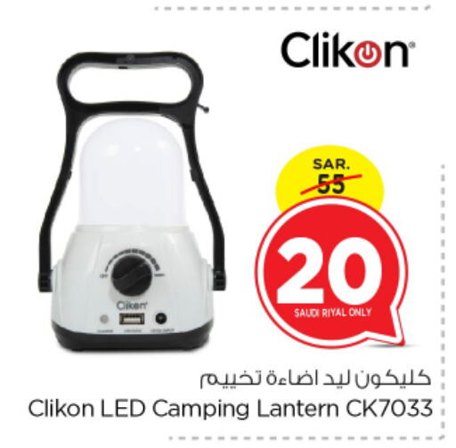 CLIKON