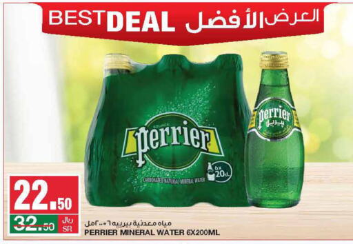 PERRIER