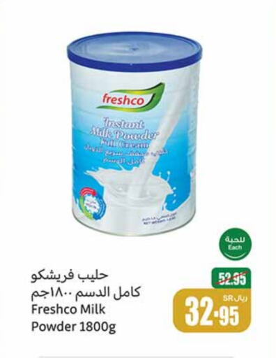 FRESHCO Milk Powder  in Othaim Markets in KSA, Saudi Arabia, Saudi - Unayzah