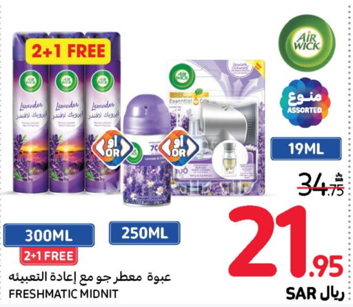 AIR WICK Air Freshner  in Carrefour in KSA, Saudi Arabia, Saudi - Jeddah