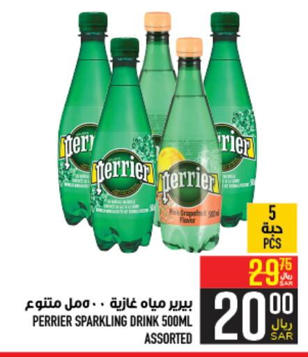 PERRIER