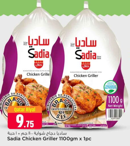 SADIA Frozen Whole Chicken  in Safari Hypermarket in Qatar - Doha