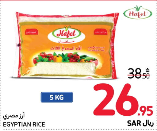  Calrose Rice  in Carrefour in KSA, Saudi Arabia, Saudi - Riyadh