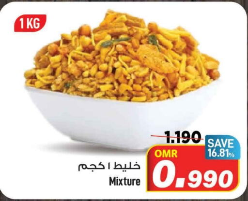    in MARK & SAVE in Oman - Muscat