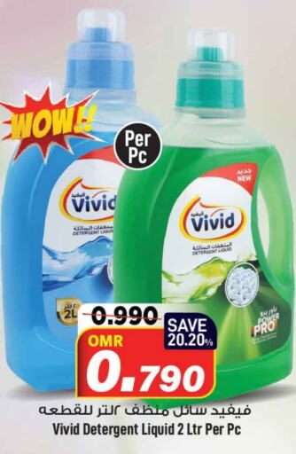  Detergent  in MARK & SAVE in Oman - Muscat