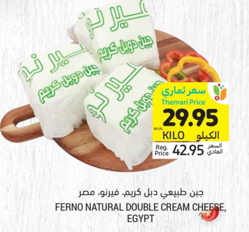  Cream Cheese  in Tamimi Market in KSA, Saudi Arabia, Saudi - Hafar Al Batin