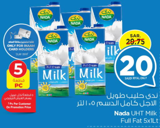 NADA Full Cream Milk  in Nesto in KSA, Saudi Arabia, Saudi - Riyadh