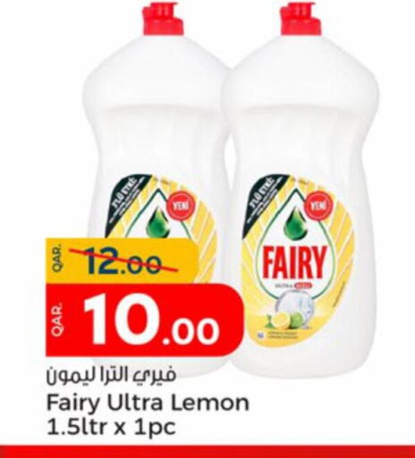 FAIRY   in Paris Hypermarket in Qatar - Al Wakra