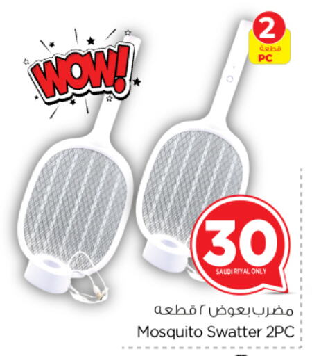  Insect Repellent  in Nesto in KSA, Saudi Arabia, Saudi - Riyadh