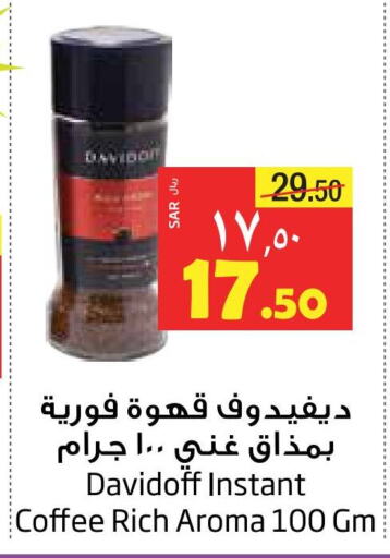 DAVIDOFF Coffee  in Layan Hyper in KSA, Saudi Arabia, Saudi - Dammam