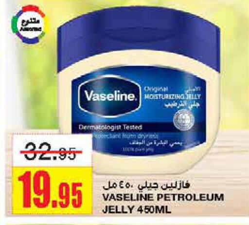 VASELINE