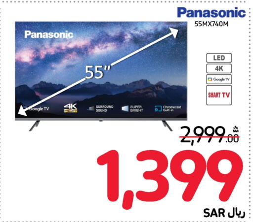 PANASONIC Smart TV  in Carrefour in KSA, Saudi Arabia, Saudi - Jeddah