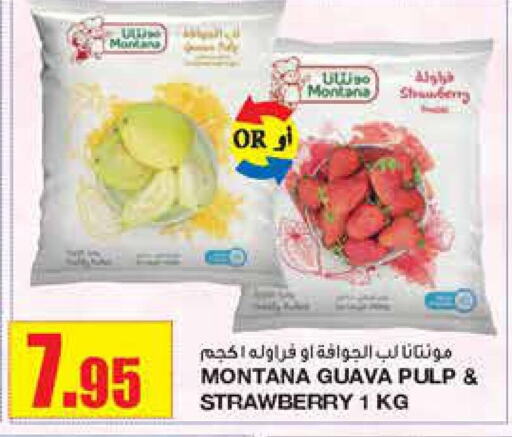    in Al Sadhan Stores in KSA, Saudi Arabia, Saudi - Riyadh