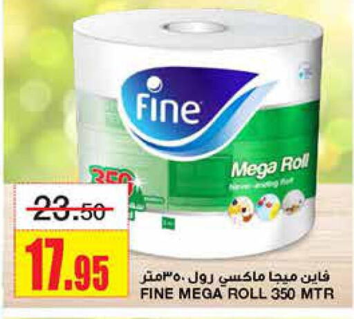 FINE   in Al Sadhan Stores in KSA, Saudi Arabia, Saudi - Riyadh