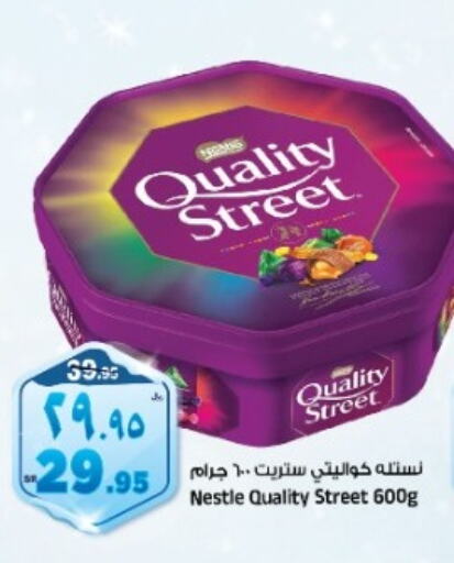 QUALITY STREET   in Al Madina Hypermarket in KSA, Saudi Arabia, Saudi - Riyadh