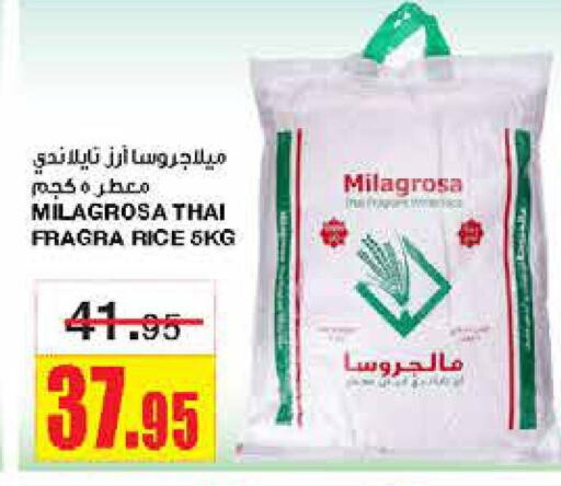    in Al Sadhan Stores in KSA, Saudi Arabia, Saudi - Riyadh