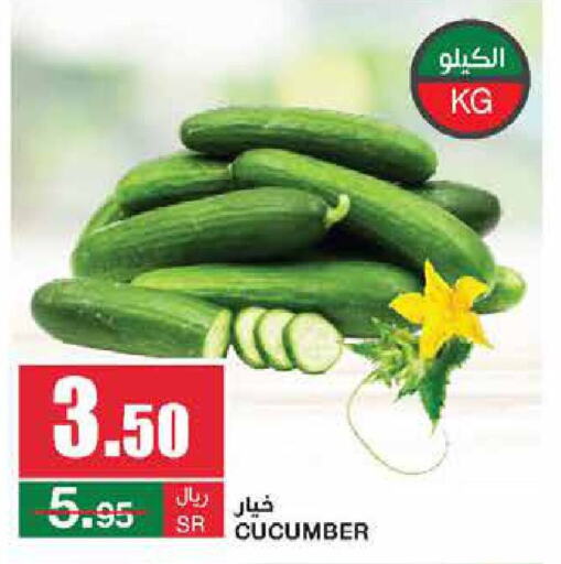  Cucumber  in SPAR  in KSA, Saudi Arabia, Saudi - Riyadh