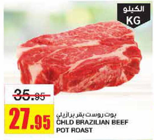  Beef  in Al Sadhan Stores in KSA, Saudi Arabia, Saudi - Riyadh