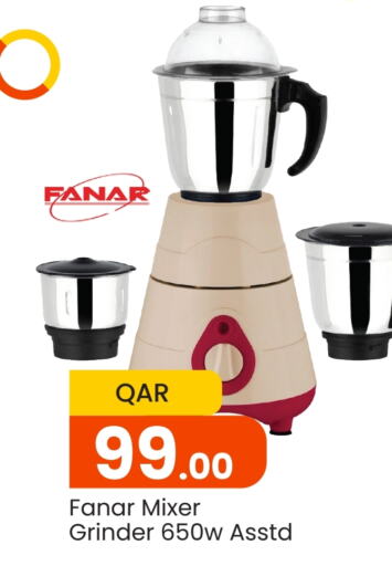 FANAR Mixer / Grinder  in Paris Hypermarket in Qatar - Doha