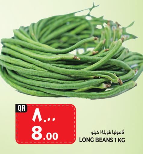  Beans  in Marza Hypermarket in Qatar - Doha