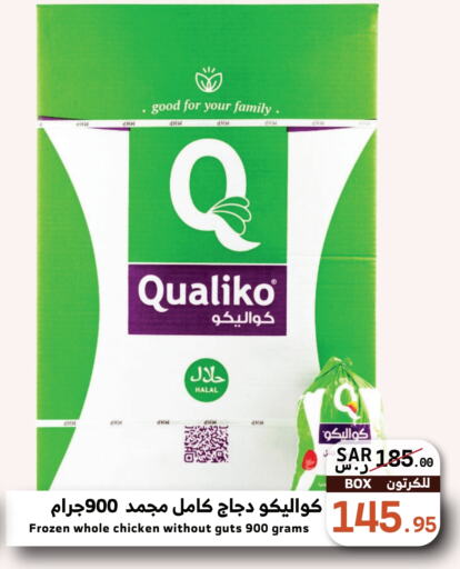 QUALIKO Frozen Whole Chicken  in Mira Mart Mall in KSA, Saudi Arabia, Saudi - Jeddah