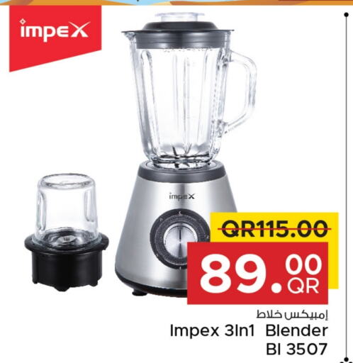 IMPEX Mixer / Grinder  in Family Food Centre in Qatar - Al Wakra