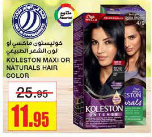  Hair Colour  in Al Sadhan Stores in KSA, Saudi Arabia, Saudi - Riyadh