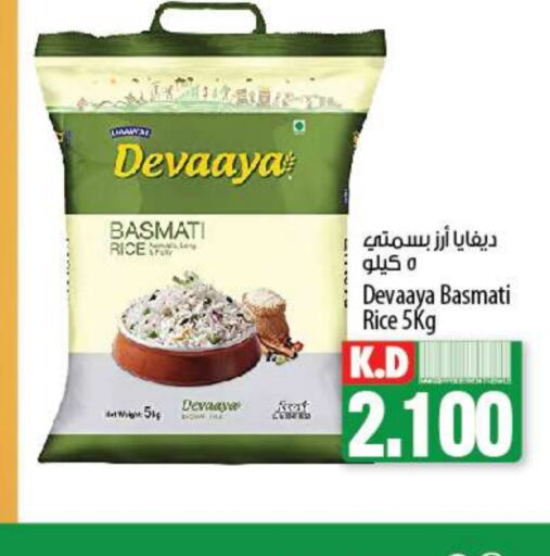 Basmati