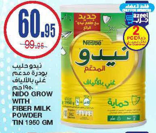 NIDO Milk Powder  in Al Sadhan Stores in KSA, Saudi Arabia, Saudi - Riyadh