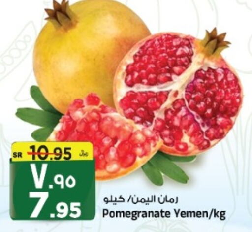  Pomegranate  in Al Madina Hypermarket in KSA, Saudi Arabia, Saudi - Riyadh