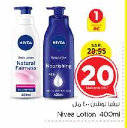 Nivea Body Lotion & Cream  in Nesto in KSA, Saudi Arabia, Saudi - Jubail