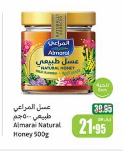 ALMARAI Honey  in Othaim Markets in KSA, Saudi Arabia, Saudi - Unayzah